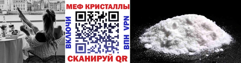 Магазины продажи наркотиков Нарьян-Мар Кетамин Мефедрон Канабис АМФ