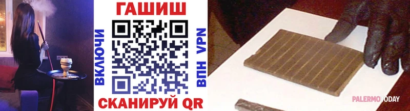 ГАШИШ Изолятор  купить  цена  Нарьян-Мар 