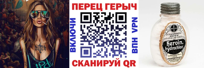 Героин герыч  продажа наркотиков  Нарьян-Мар 