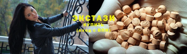 мяу мяу кристалл Арсеньев