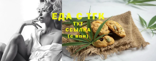 таблы Армянск