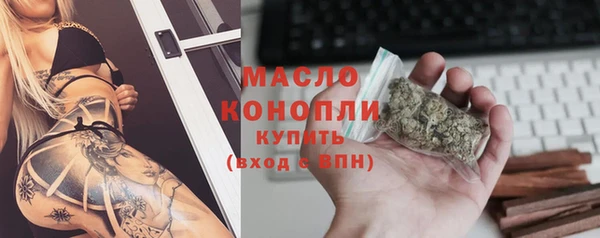 таблы Армянск