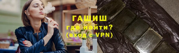 таблы Армянск