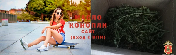 таблы Армянск