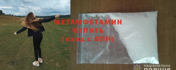марки lsd Аркадак