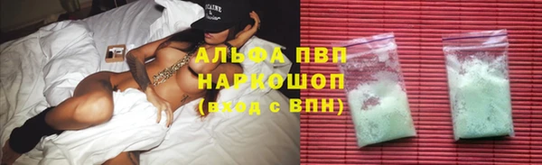 марки lsd Аркадак