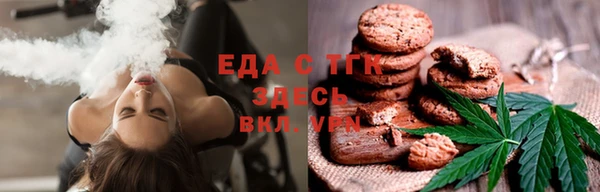 мяу мяу кристалл Арсеньев