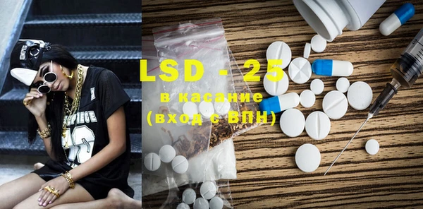марки lsd Аркадак
