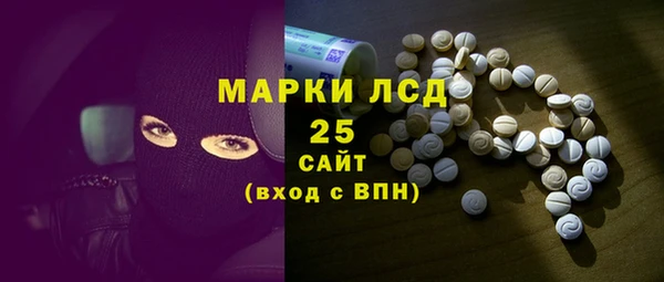 таблы Армянск