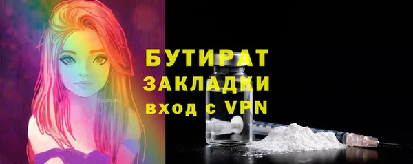 таблы Армянск