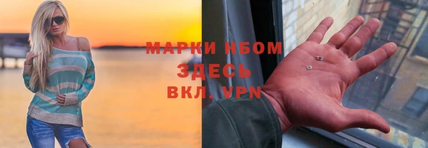 марки lsd Аркадак