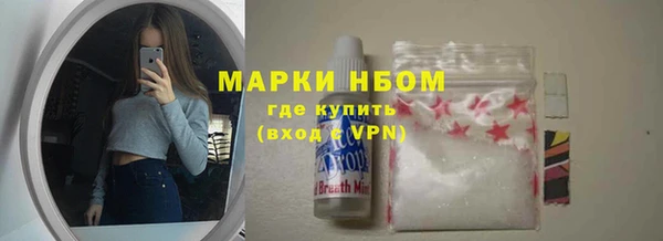 марки lsd Аркадак