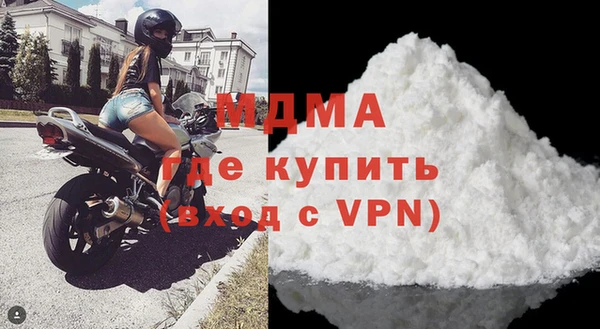 таблы Армянск