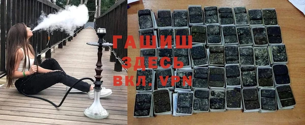 мяу мяу кристалл Арсеньев