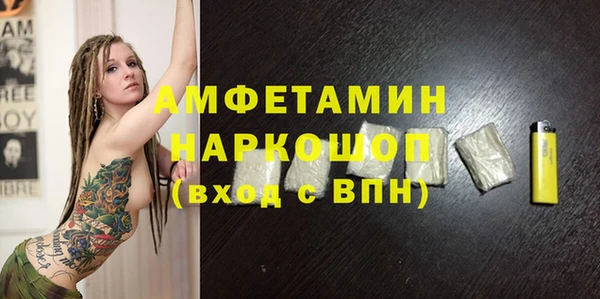 таблы Армянск