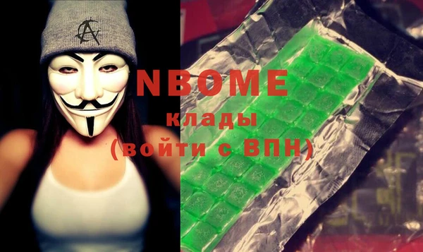 мяу мяу кристалл Арсеньев