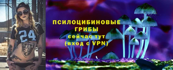 мяу мяу кристалл Арсеньев