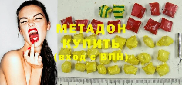 мяу мяу кристалл Арсеньев