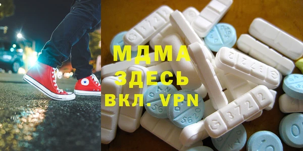 марки lsd Аркадак