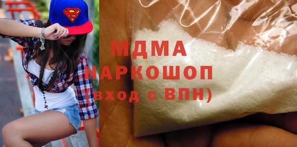 марки lsd Аркадак