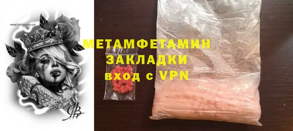 марки lsd Аркадак
