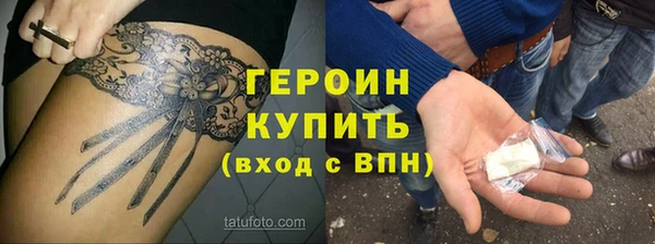 таблы Армянск