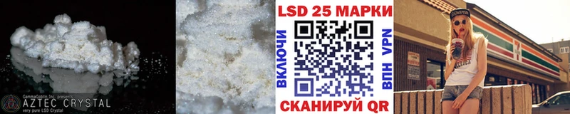 наркошоп  Нарьян-Мар  ЛСД экстази ecstasy 
