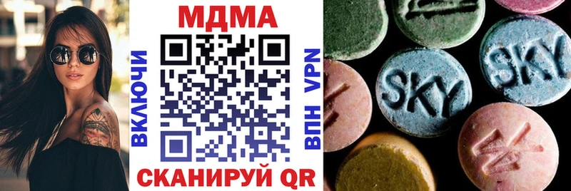 МДМА Molly Нарьян-Мар