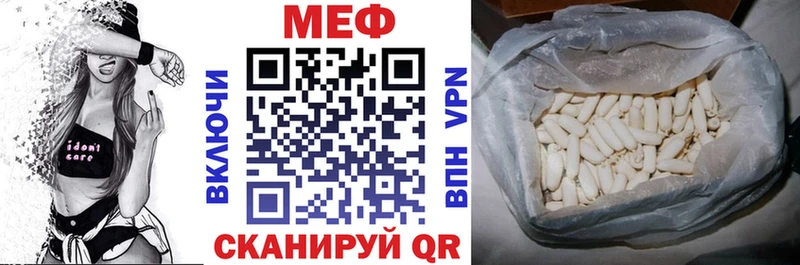 МЕФ 4 MMC  сколько стоит  hydra   Нарьян-Мар 