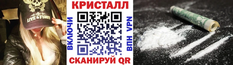 Метамфетамин Декстрометамфетамин 99.9%  Нарьян-Мар 