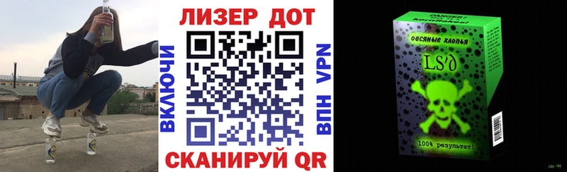 Марки NBOMe 1,5мг Нарьян-Мар